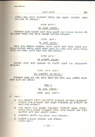 consoludated-laws-in-amharic-v-2_part3.pdf